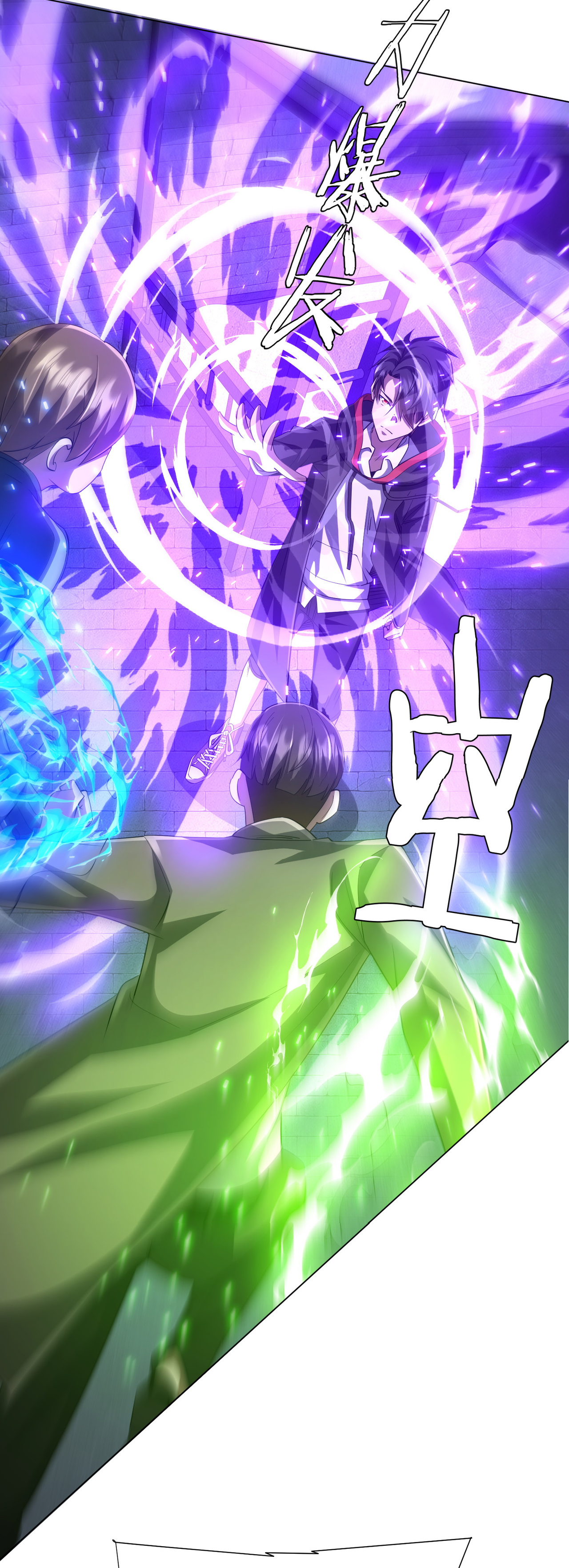 Start with trillions of coins ตอนที่ 61 หน้า 33