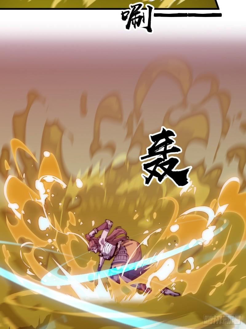 Starting a Mountain ตอนที่ 303 หน้า 11