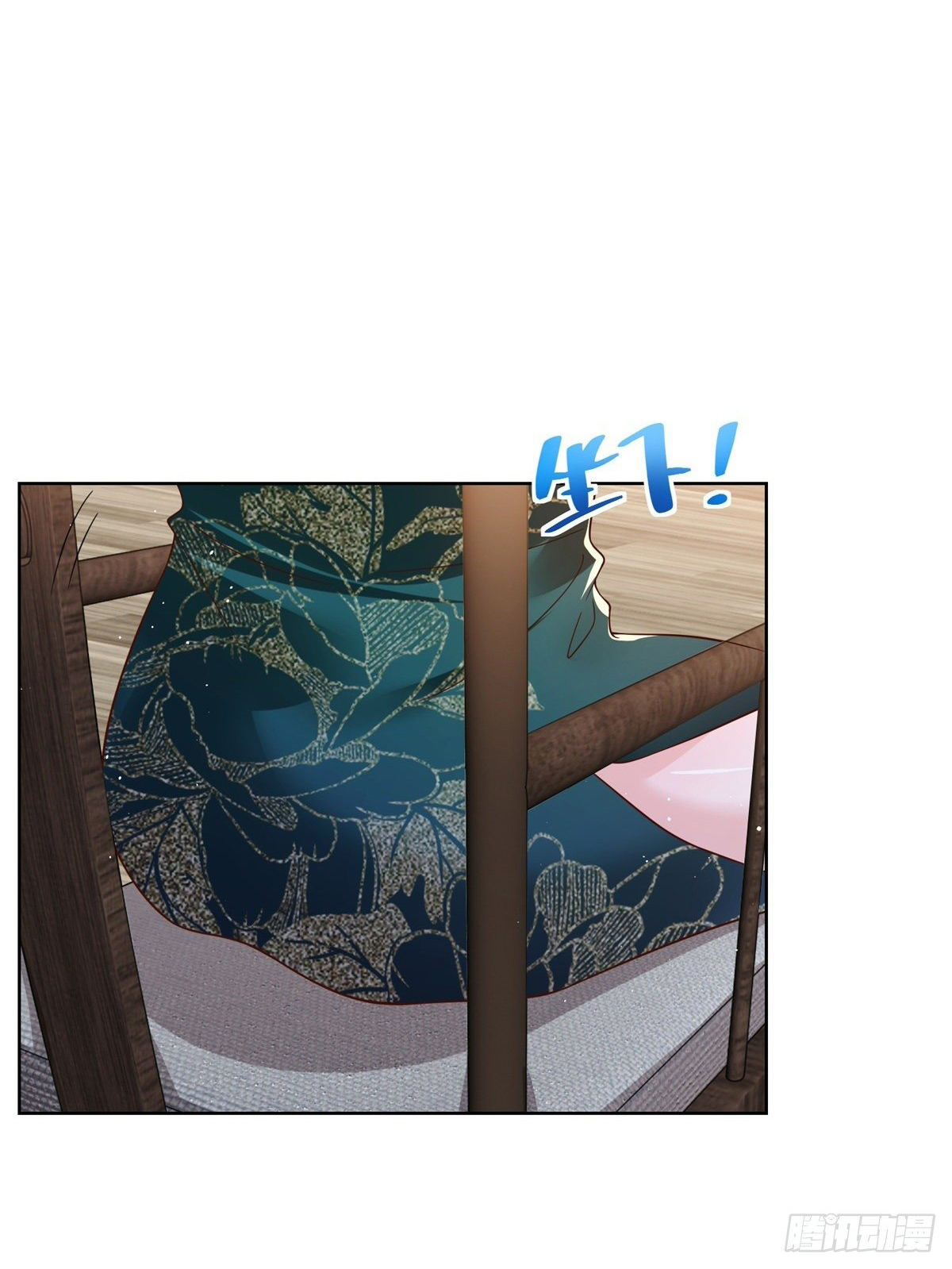 Arch villain วายร้ายระดับเทพ ตอนที่ 18 หน้า 11