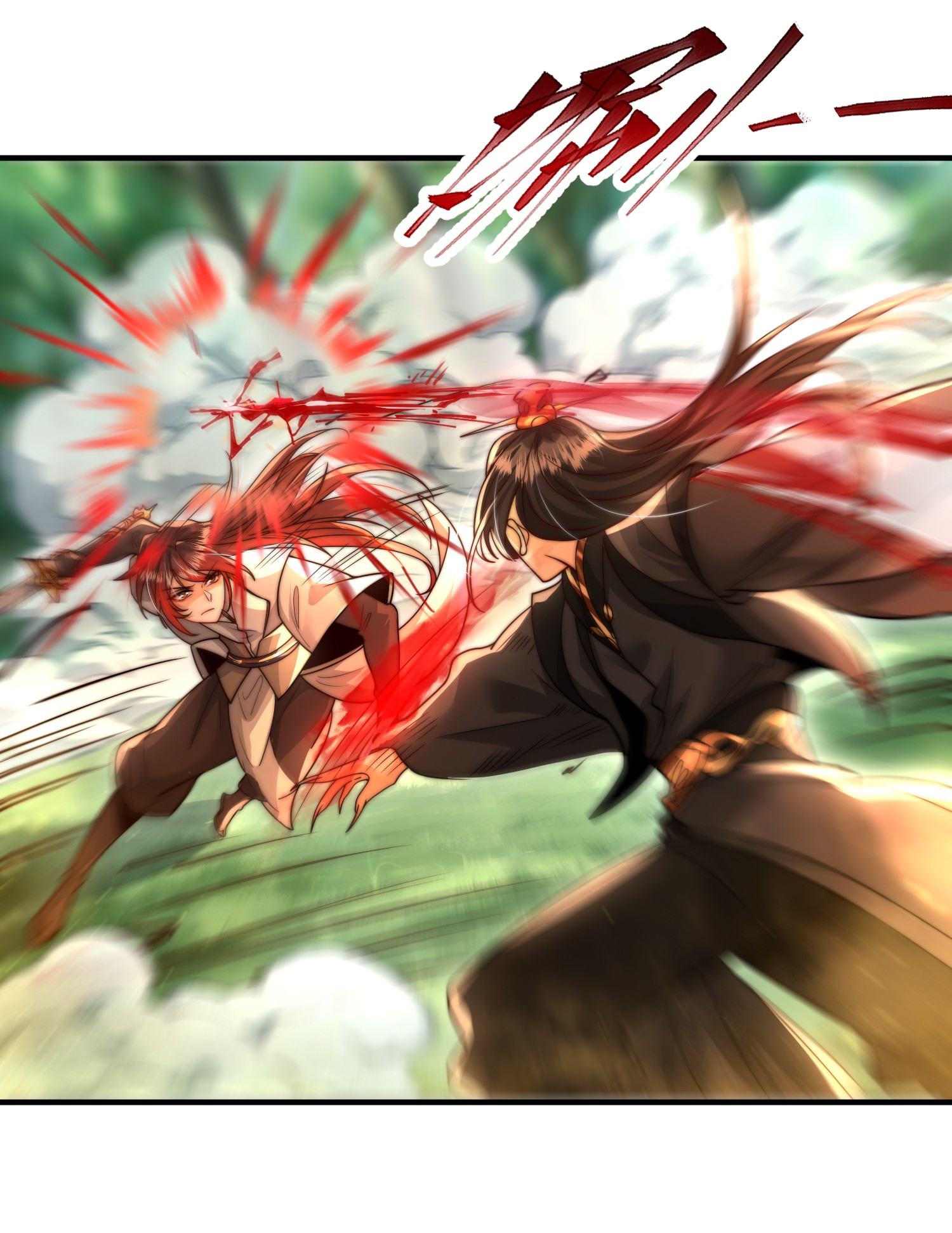 พิชิตใจท่านอาจารย์หญิงผู้งดงาม (ทันจีน) ตอนที่ 10 หน้า 13