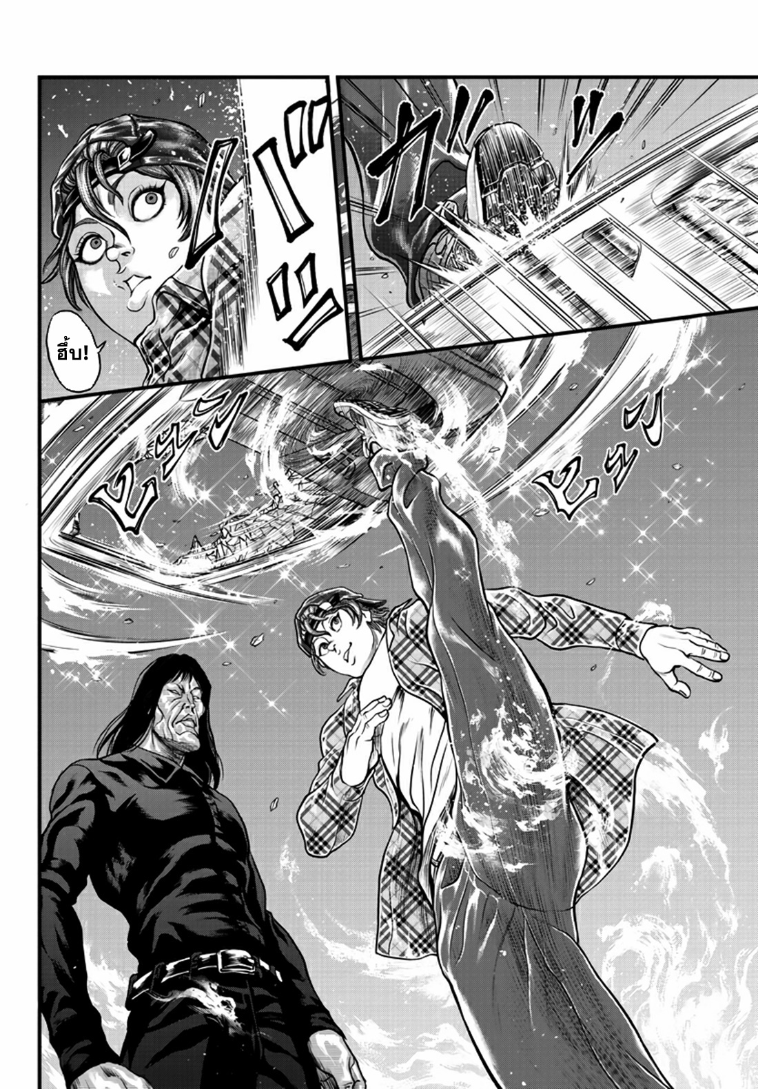 Yuuenchi – Baki Gaiden Manga ตอนที่ 3 หน้า 7