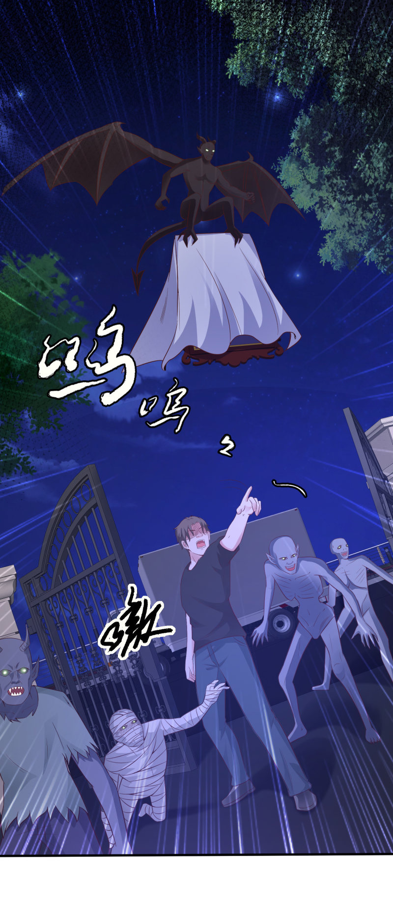 ราชาดอกไม้อมตะ ตอนที่ 79 หน้า 34