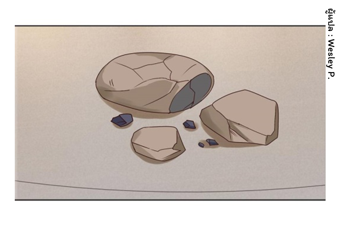 ระบบพระเจ้า ตอนที่ 80 หน้า 4