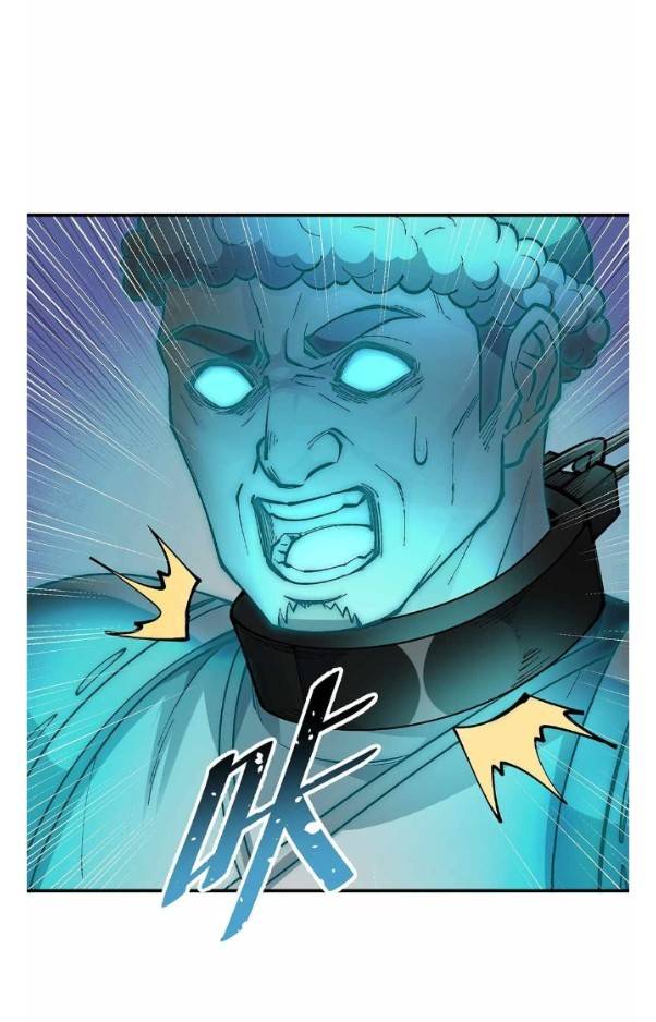 ข้าคือเต๋าสวรรค์ ตอนที่ 10 หน้า 74