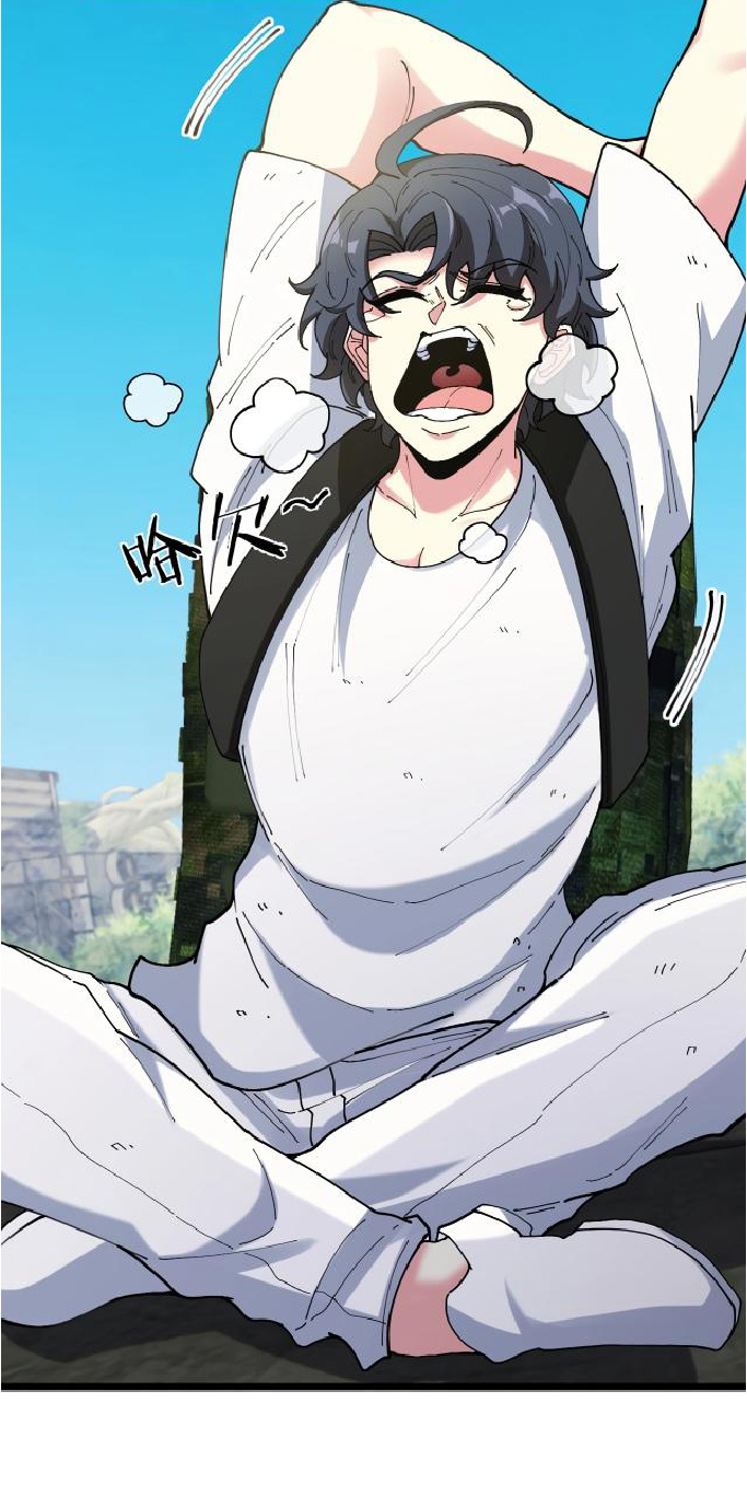 Super god system  ระบบสุดเทพ ตอนที่ 95 หน้า 3