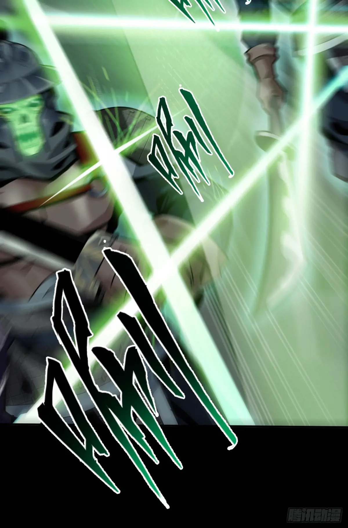 สำนักศาสตรารบ Battle Armor Academy ตอนที่ 8 หน้า 18