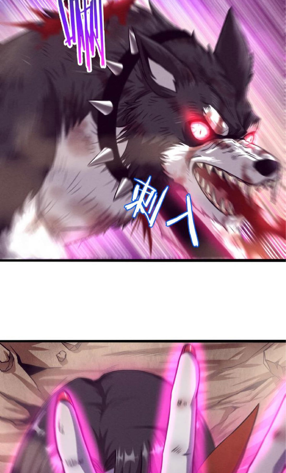 The Frenzy Of Evolution ตอนที่ 9 หน้า 63