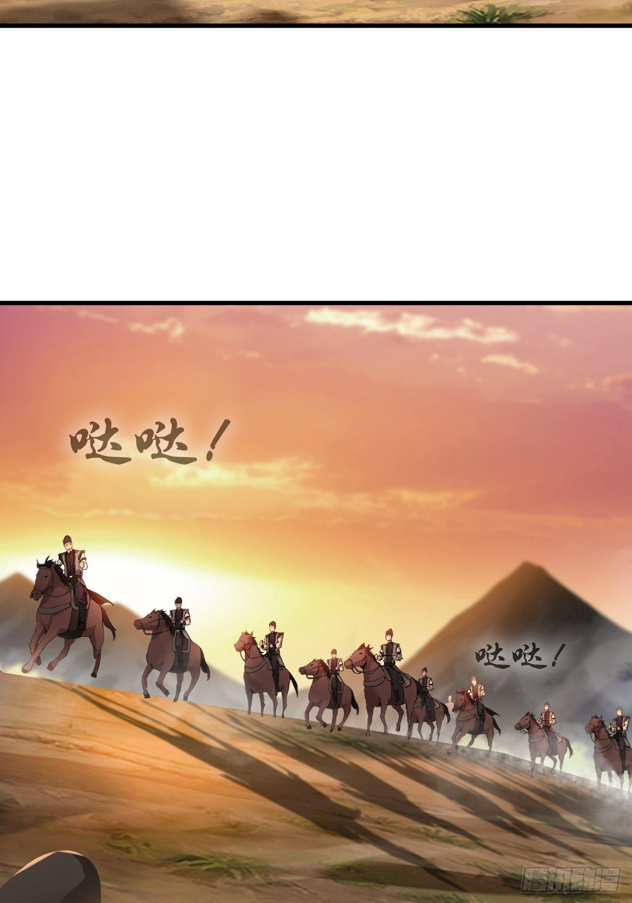 ข้ากลายเป็นผู้เป็นอมตะที่ยิ่งใหญ่ ตอนที่ 10 หน้า 16