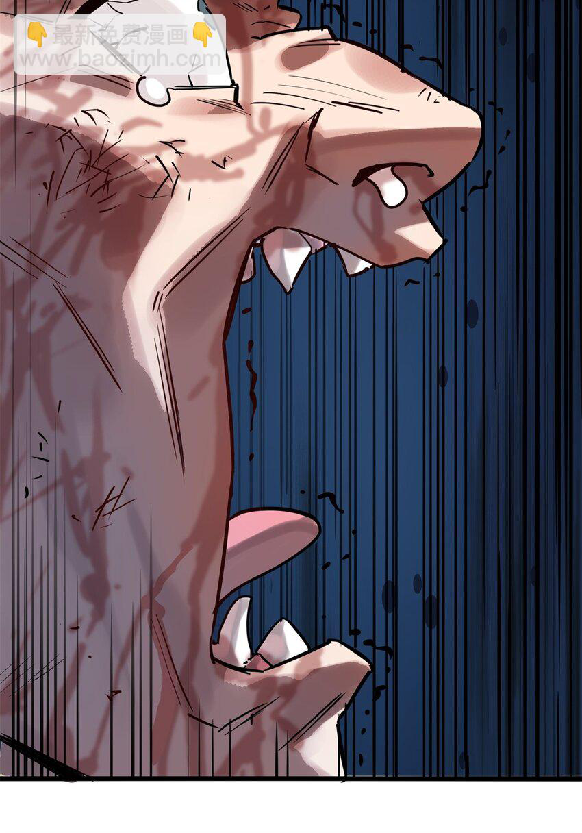 I Have a Hall of Heroic Souls ตอนที่ 17 หน้า 18