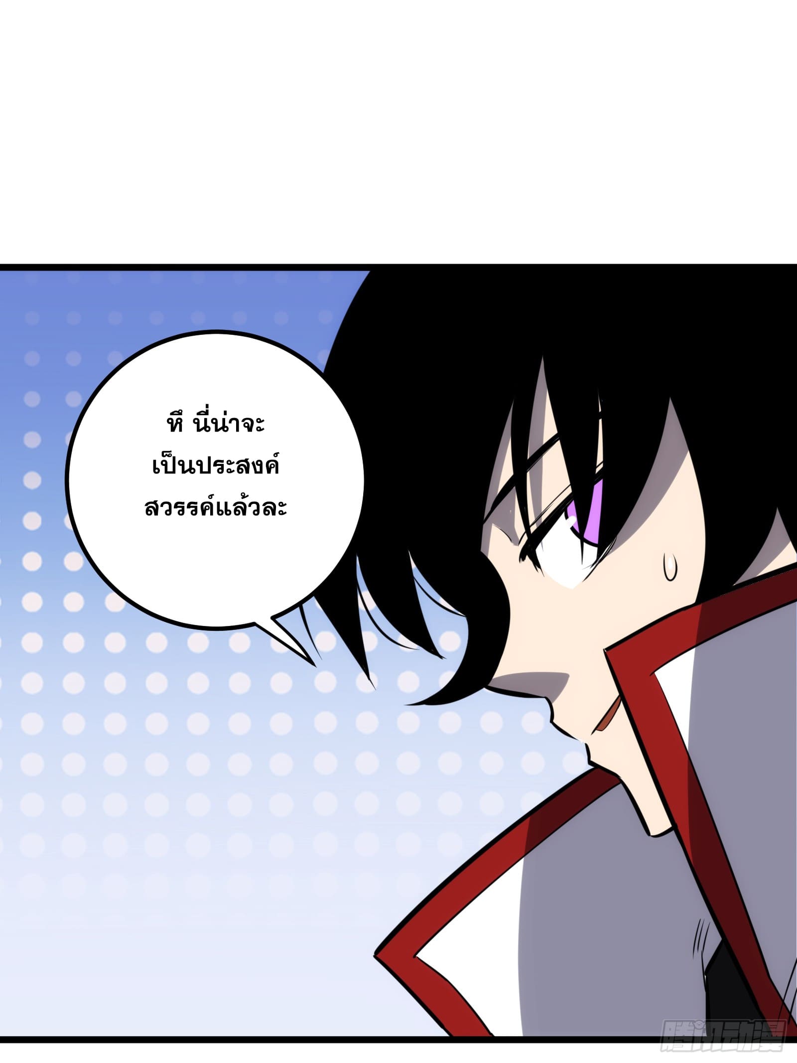 บังคับใจตัวเองก็ไร้เทียมทานได้ ตอนที่ 62 หน้า 21