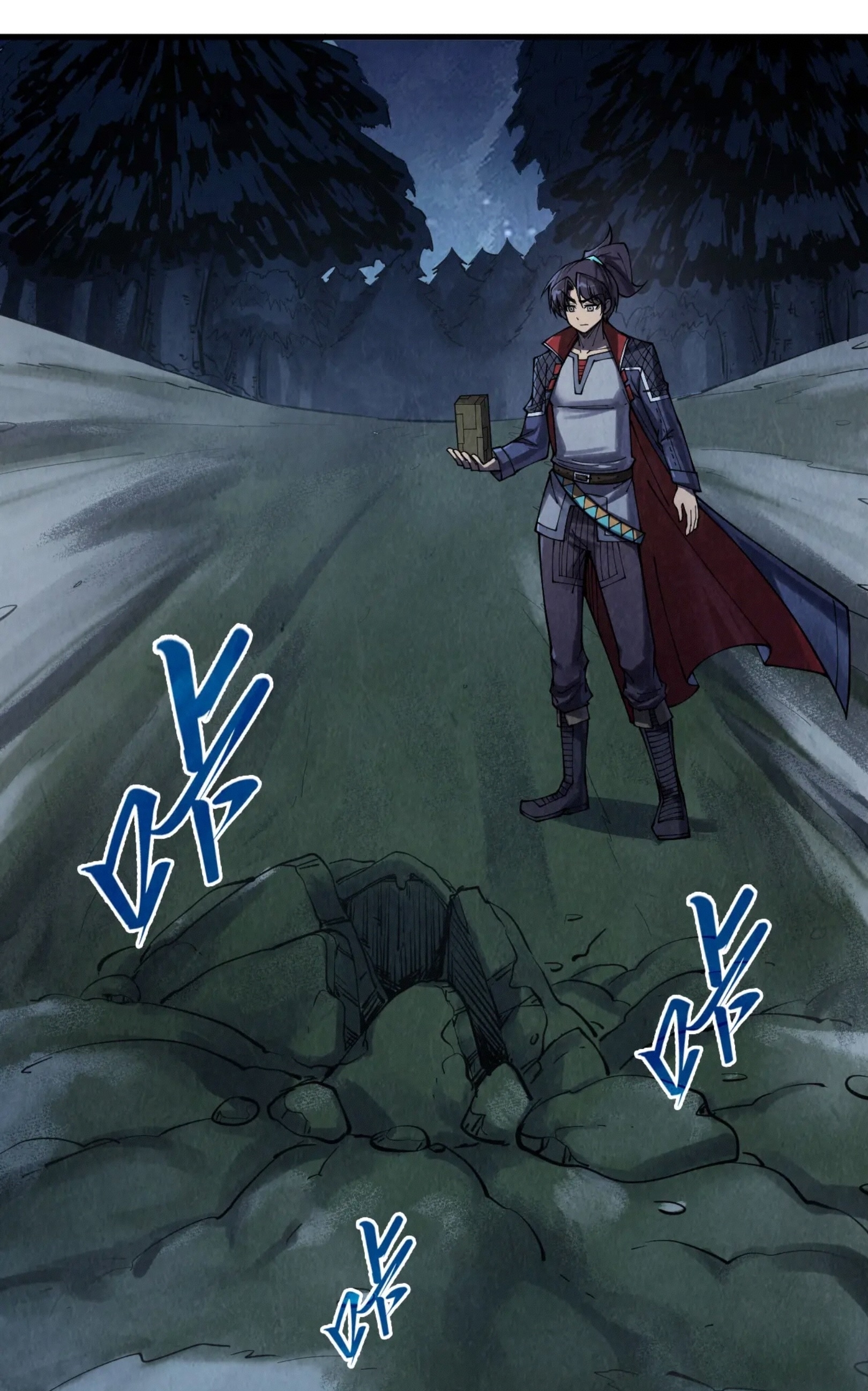 มหาเทพนิรันดร์กาล ตอนที่ 207 หน้า 17