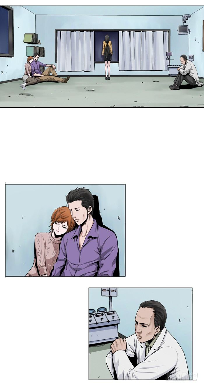 Ubdead king ตอนที่ 1 หน้า 7