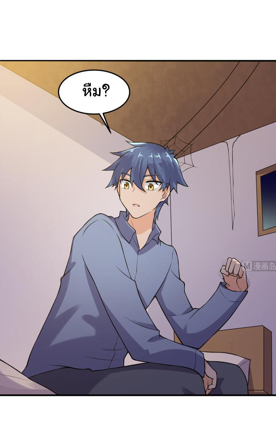 เทพเซียนหมอ ของยัยเทพธิดา ตอนที่ 107 หน้า 9