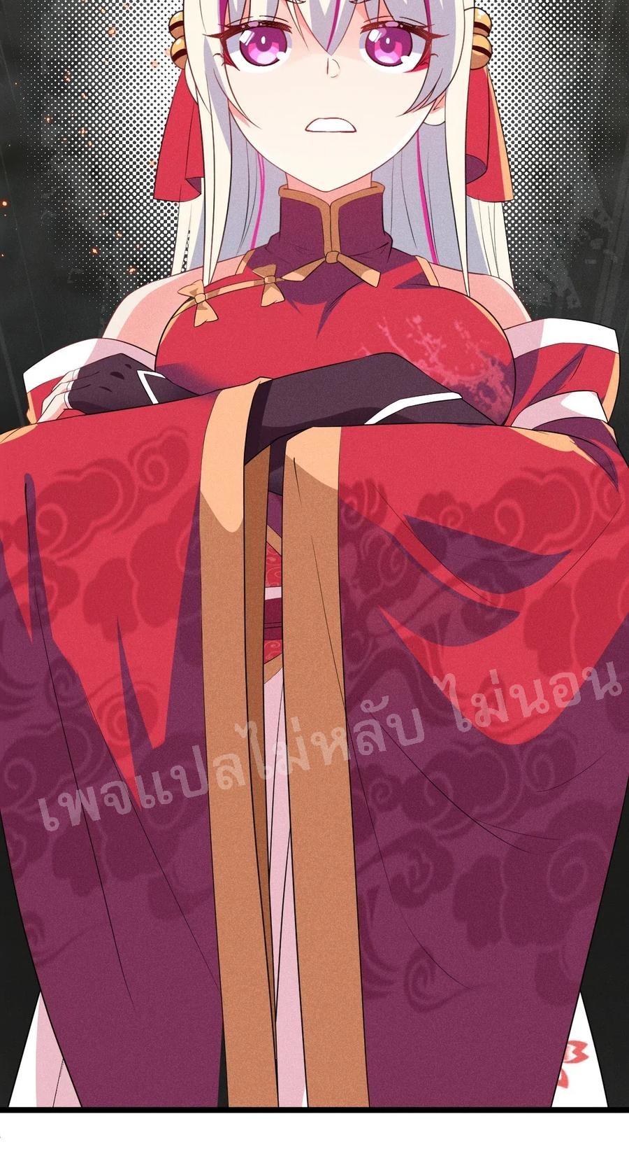 สุดยอดพ่อครัวเจ้าแห่งฮาเร็ม ตอนที่ 16 หน้า 42