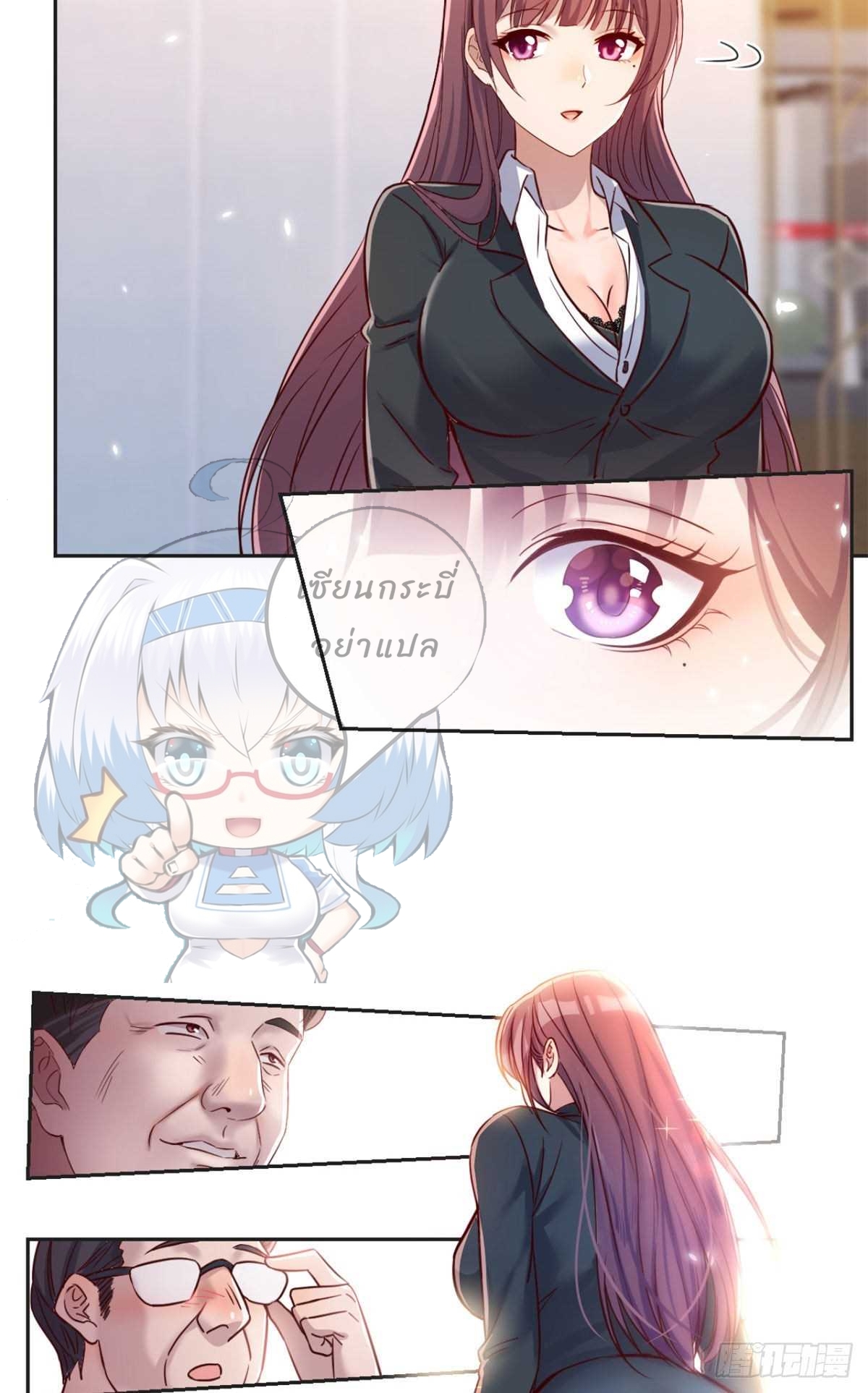 My sister is a famous star – พี่สาวฉันเป็นดาราดัง ตอนที่ 18 หน้า 34