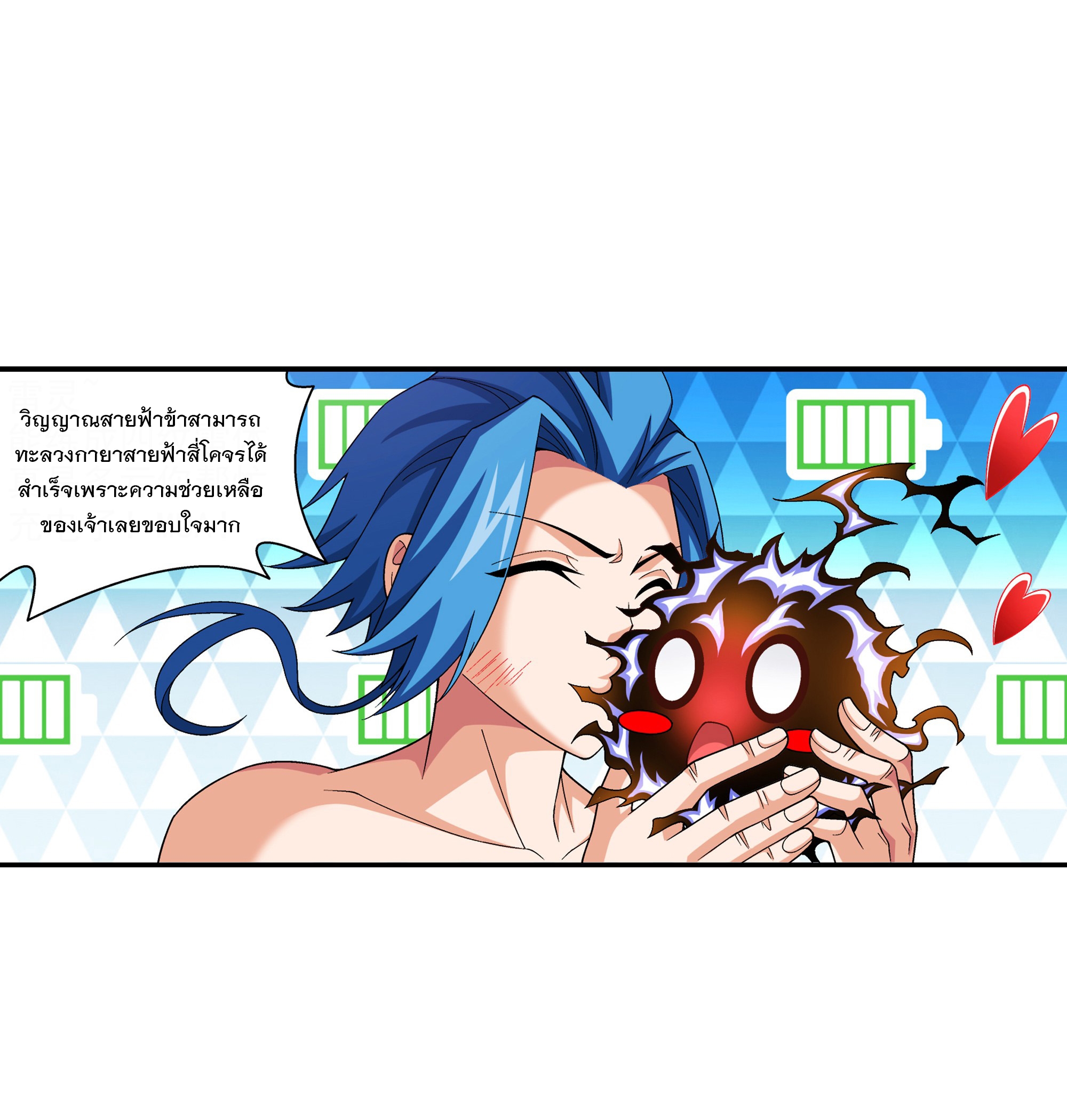 Da Zhu Zai ศึกปรมาจารย์สะท้านฟ้า (ชนจีน) ตอนที่ 302 หน้า 28