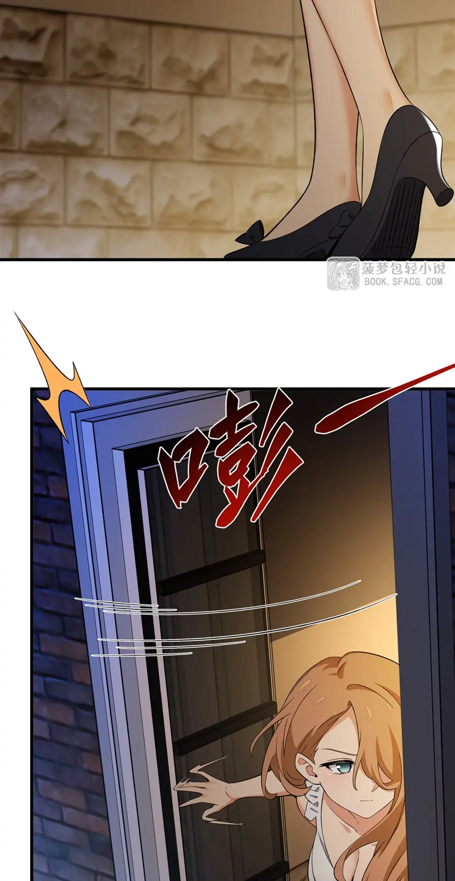 ตัวร้ายผมทองในนิยายตัวเอกหญิงสุดแกร่งก็อยากมีความสุข ตอนที่ 29 หน้า 25