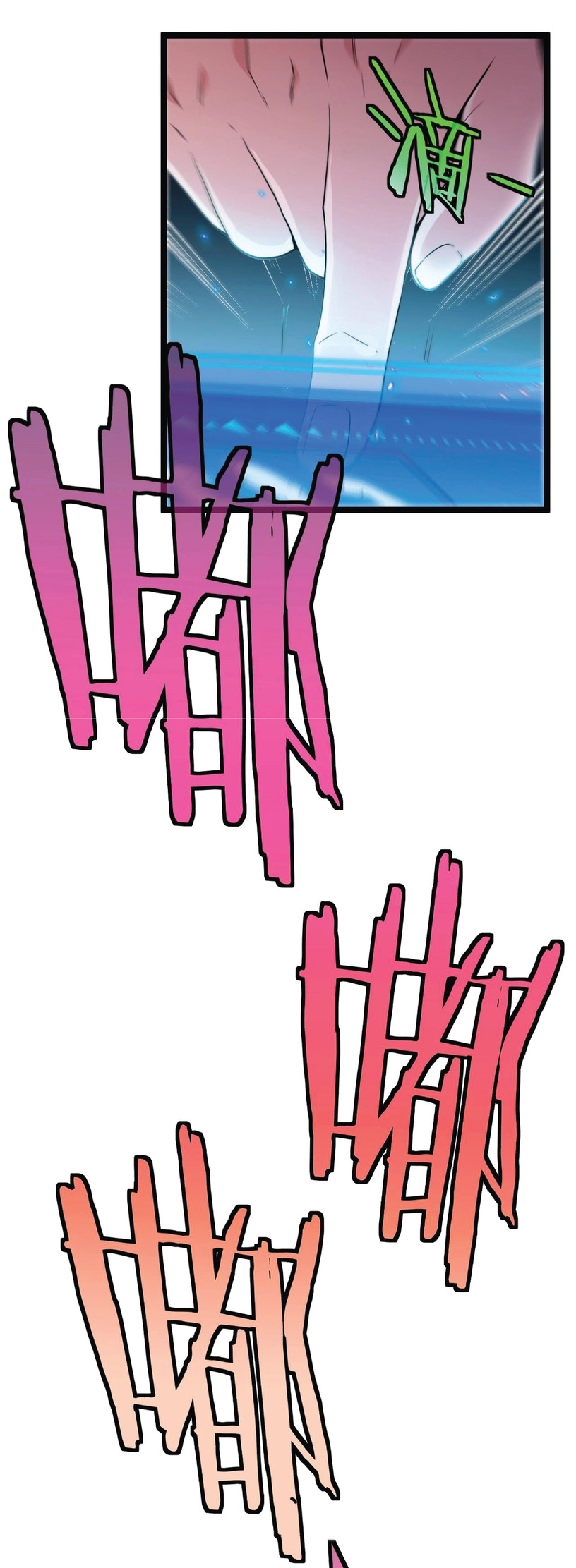 Super god system  ระบบสุดเทพ ตอนที่ 4 หน้า 2