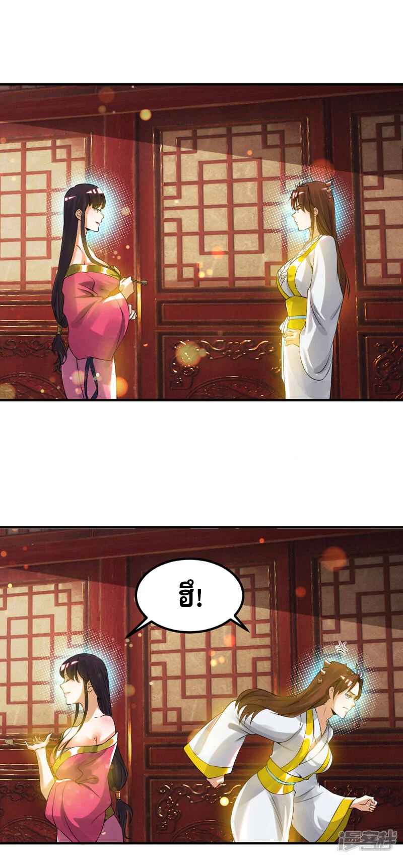 Reversal of god king จอมราชันย์ผงาดโลกันต์ ตอนที่ 33 หน้า 10