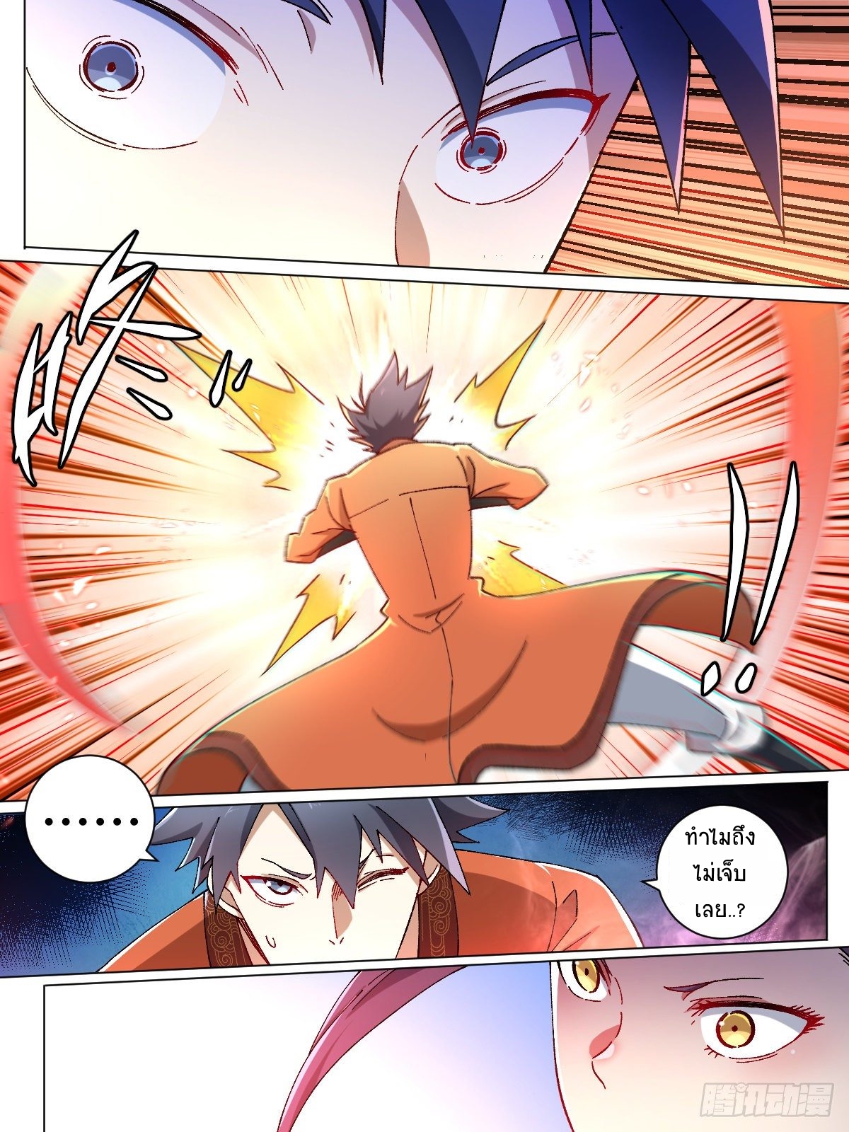 ข้าจะยึดครองนิกายปีศาจ I Took Over the Demonic Sect Master ตอนที่ 8 หน้า 3