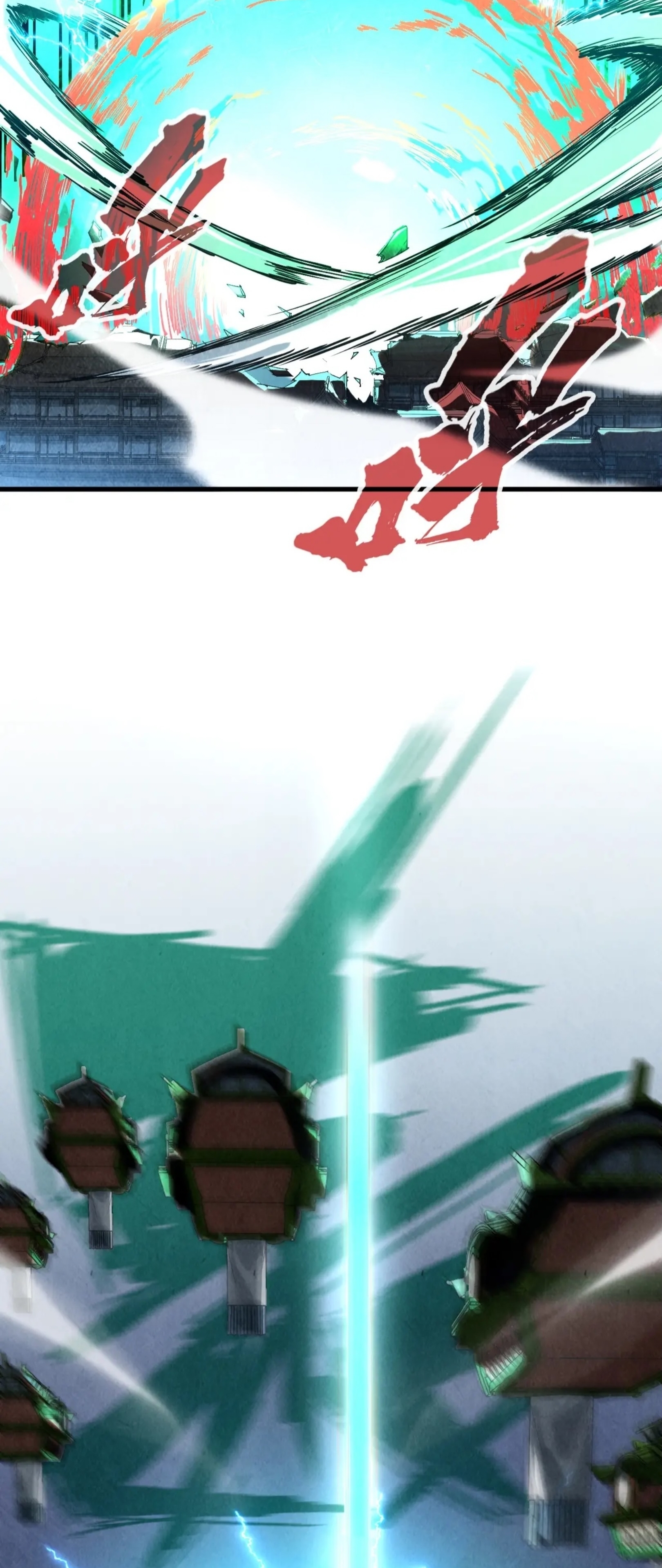 มหาเทพนิรันดร์กาล ตอนที่ 59 หน้า 20