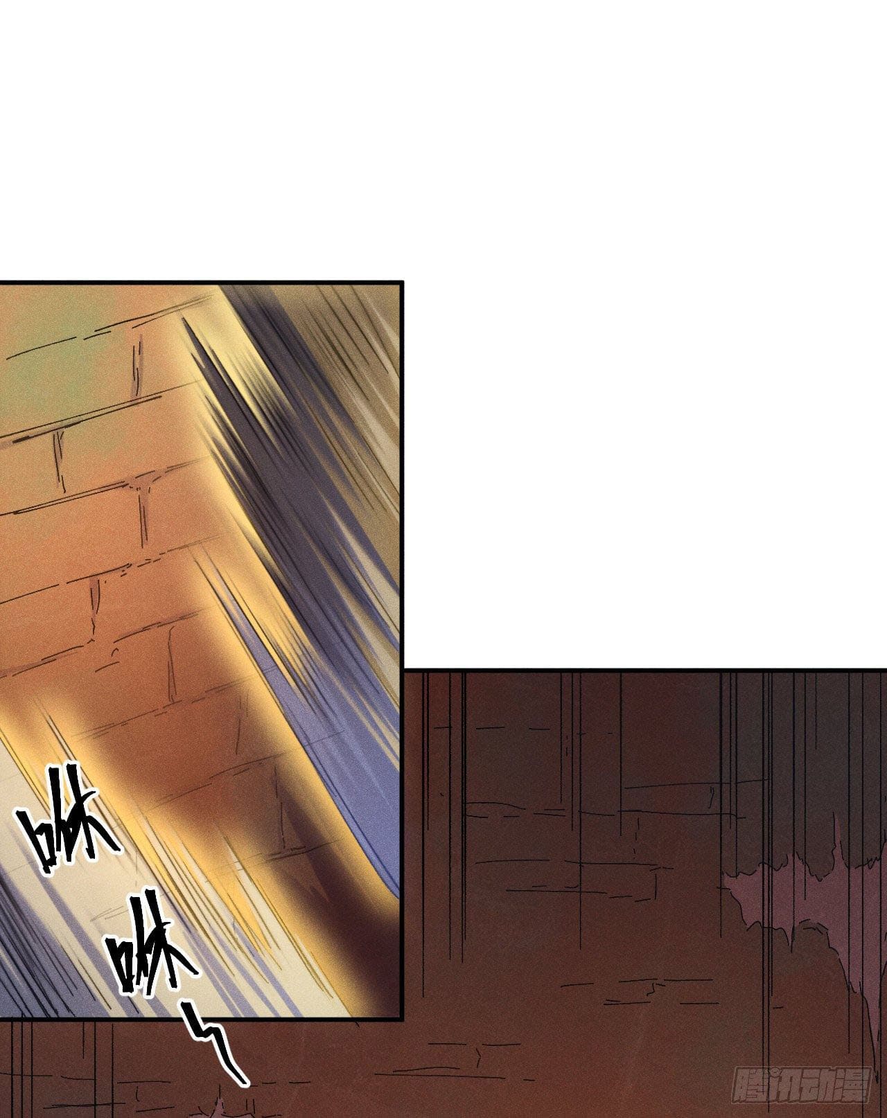 ตูข้านี่แหละเทพ (ทันจีน) ตอนที่ 91 หน้า 17