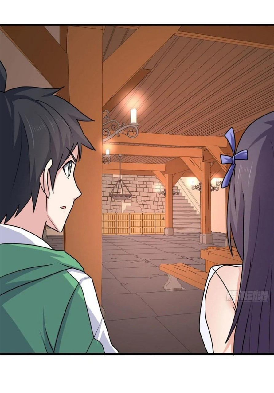 อยู่ดีดีผมก็เป็นลูกเขยราชามังกร ตอนที่ 82 หน้า 34