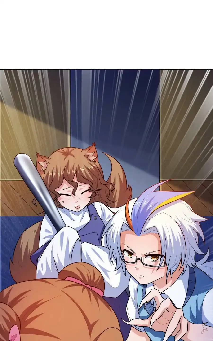 There Will Always Be Someone To Disturb My AFK Life ตอนที่ 26 หน้า 21