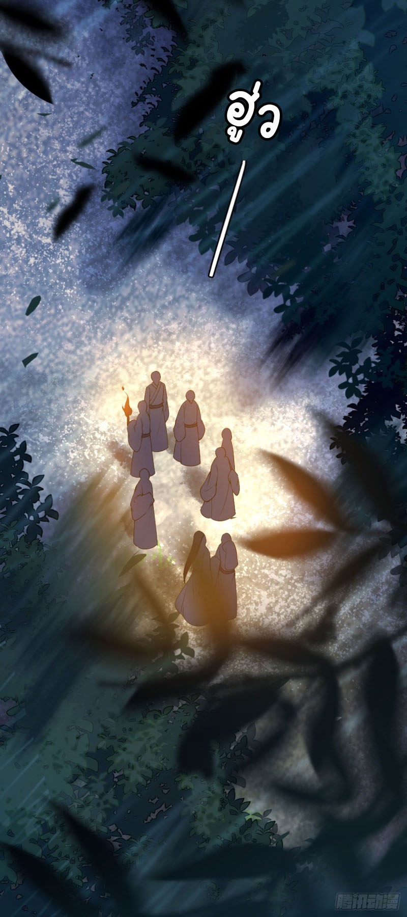 ระบบเปลี่ยนชะตายัยตัวร้าย ตอนที่ 21 หน้า 34