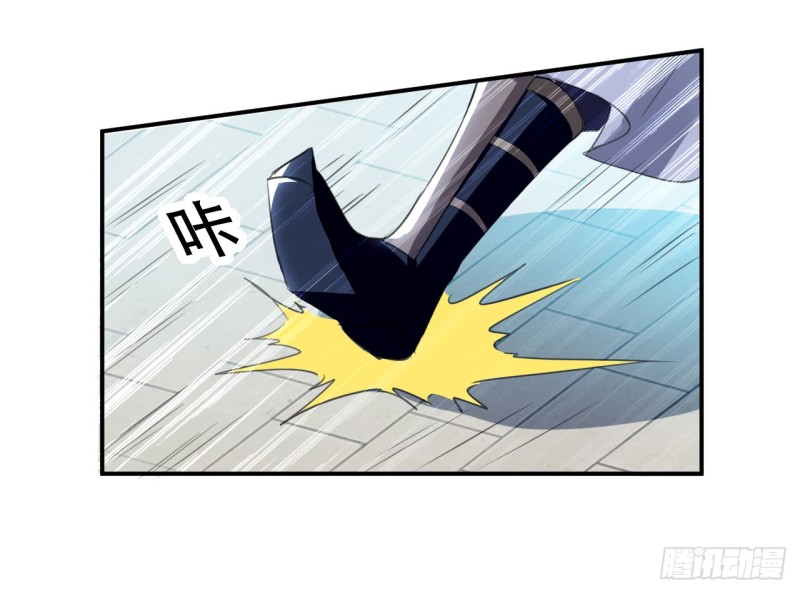 The ultimate son-in-law from different world ตอนที่ 20 หน้า 31