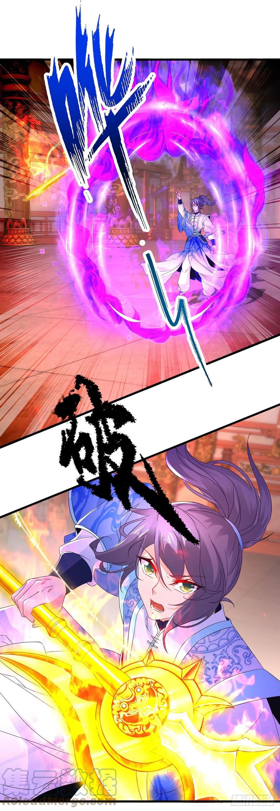 จักรพรรดิวิญญาณศักดิ์สิทธิ์ (ทันจีน) ตอนที่ 222 หน้า 21