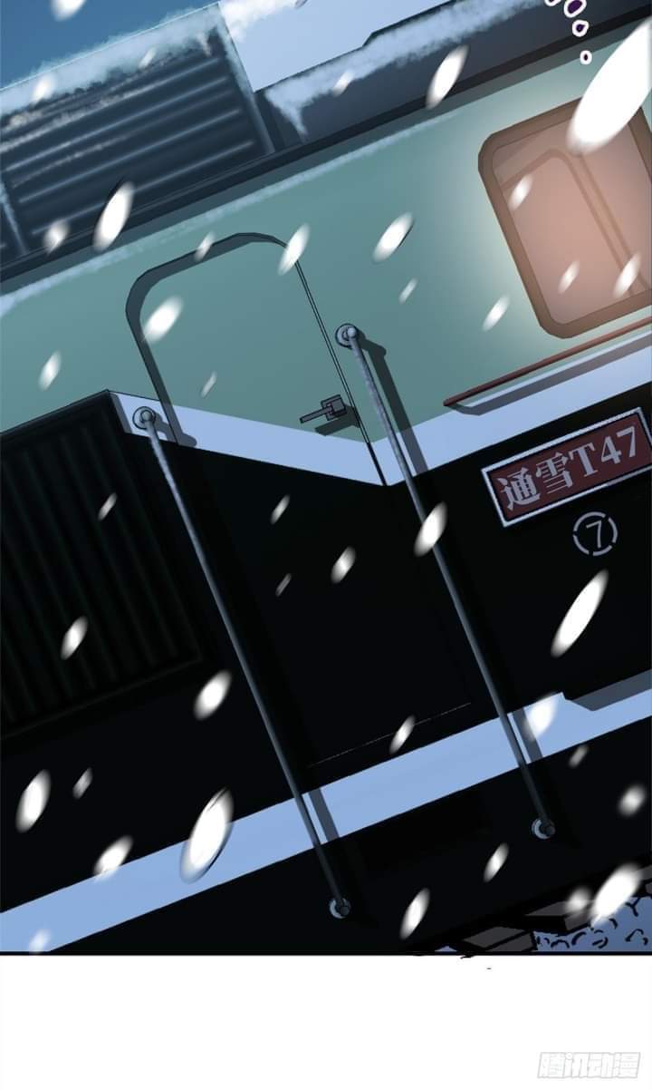 รถไฟสายเหนือ47x ตอนที่ 9 หน้า 47