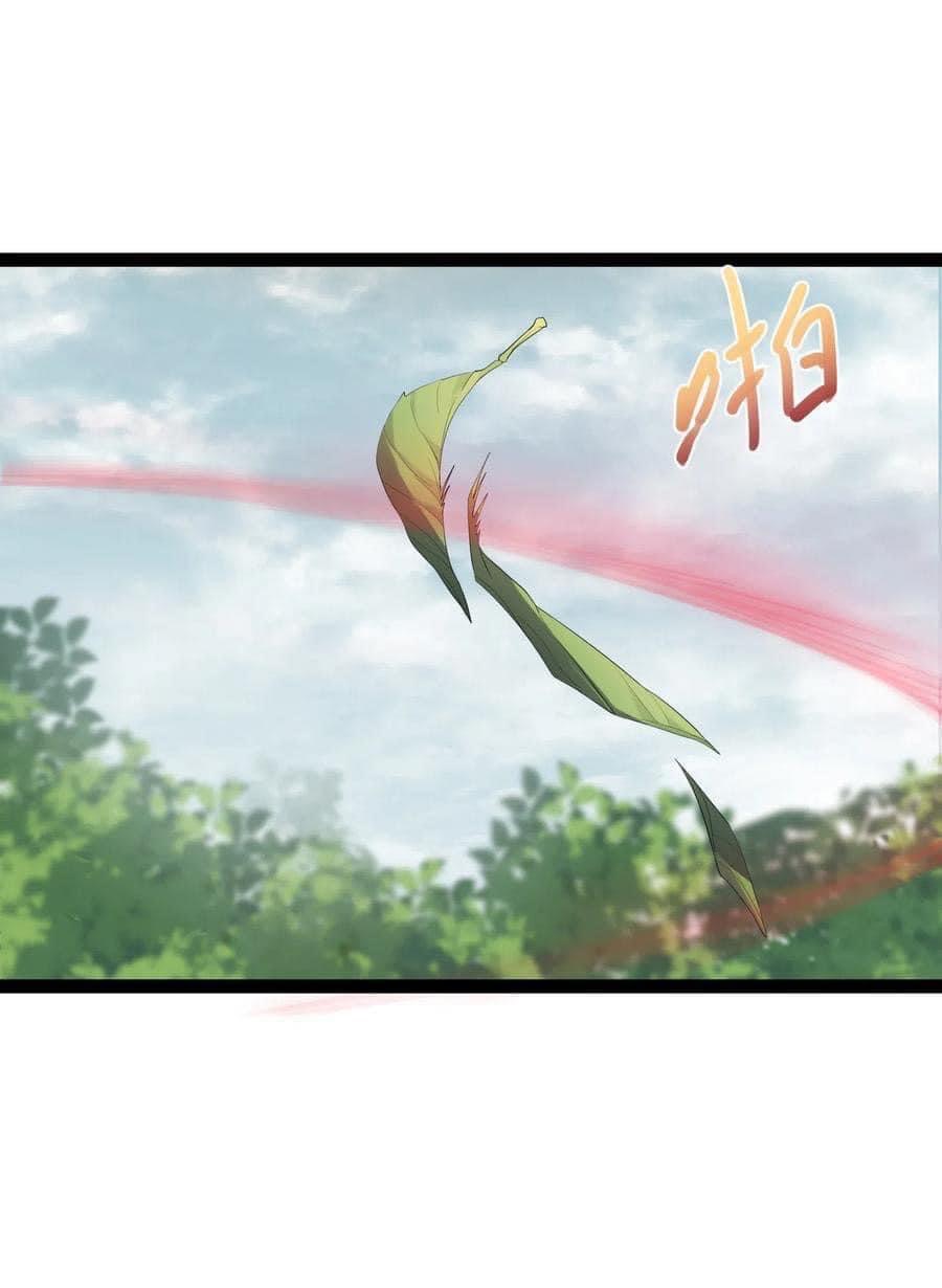 เทพวายร้ายกลับชาติมาเกิดใหม่ ตอนที่ 7 หน้า 29