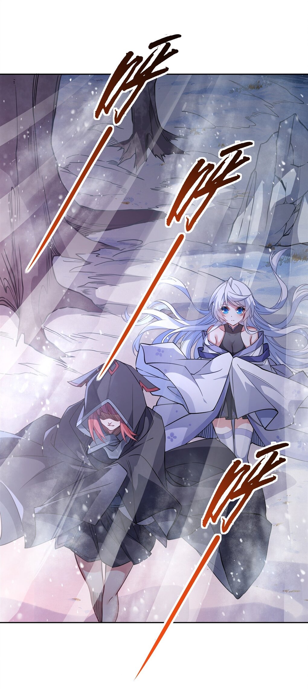 ศิษย์ของข้าล้วนมีอนาคตที่ยิ่งใหญ่ (ชนจีน) ตอนที่ 48 หน้า 7