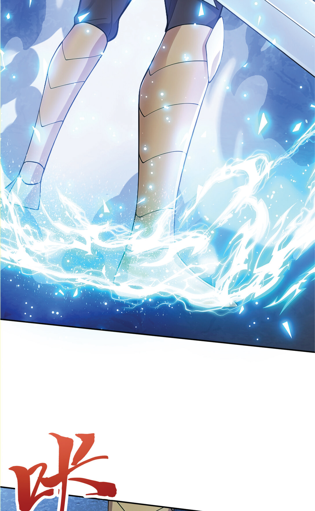 I Get Stronger Just by Lying down while My Apprentice Cultivates ตอนที่ 24 หน้า 4