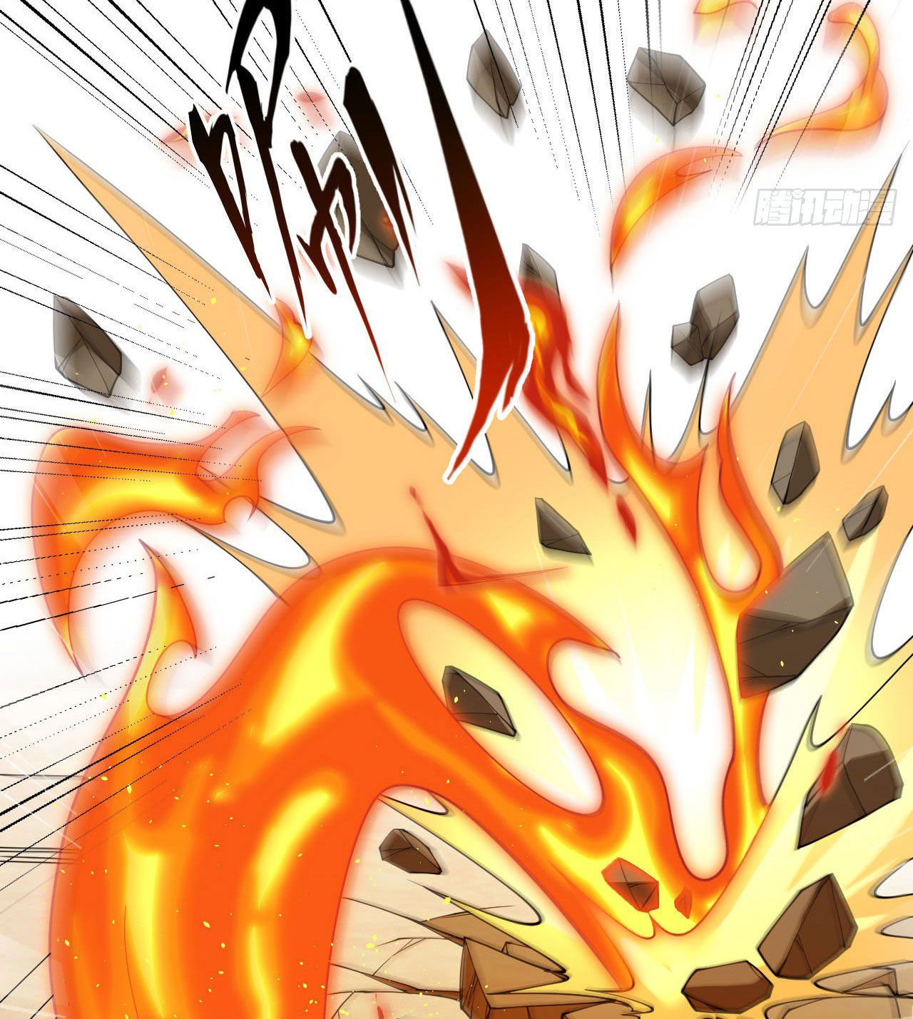 Magician from The Future ตอนที่ 33 หน้า 7