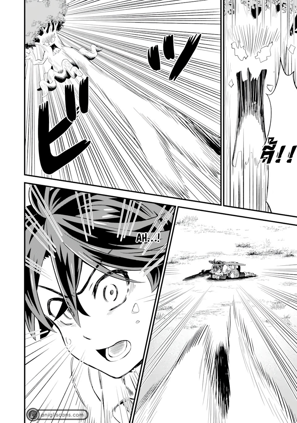 เมื่อเพิ่มพลังให้แข็งแกร่ง แต่เจ้า (ดาบสนิม) คู่ใจกลับกลายเป็นดาบต้องสาป ตอนที่ 7 หน้า 14