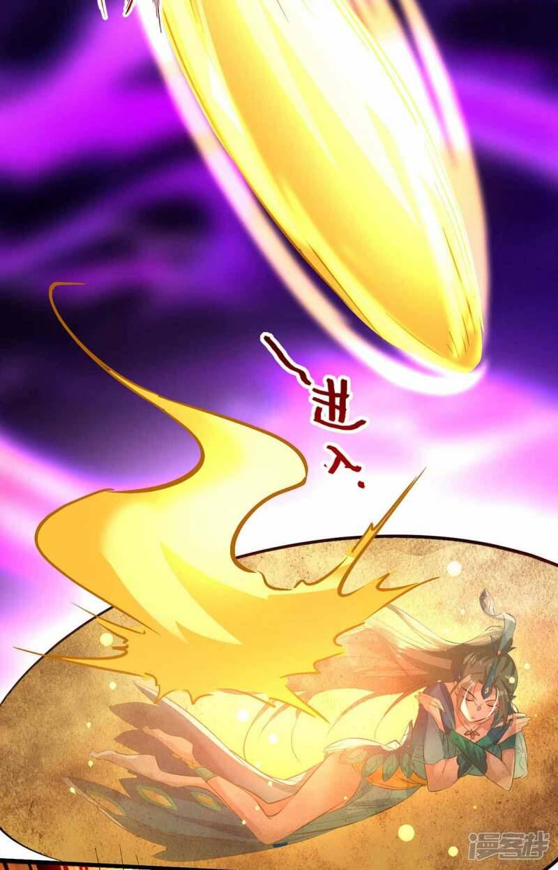 การกลับมาของจักพรรดิ์ ตอนที่ 228 หน้า 24