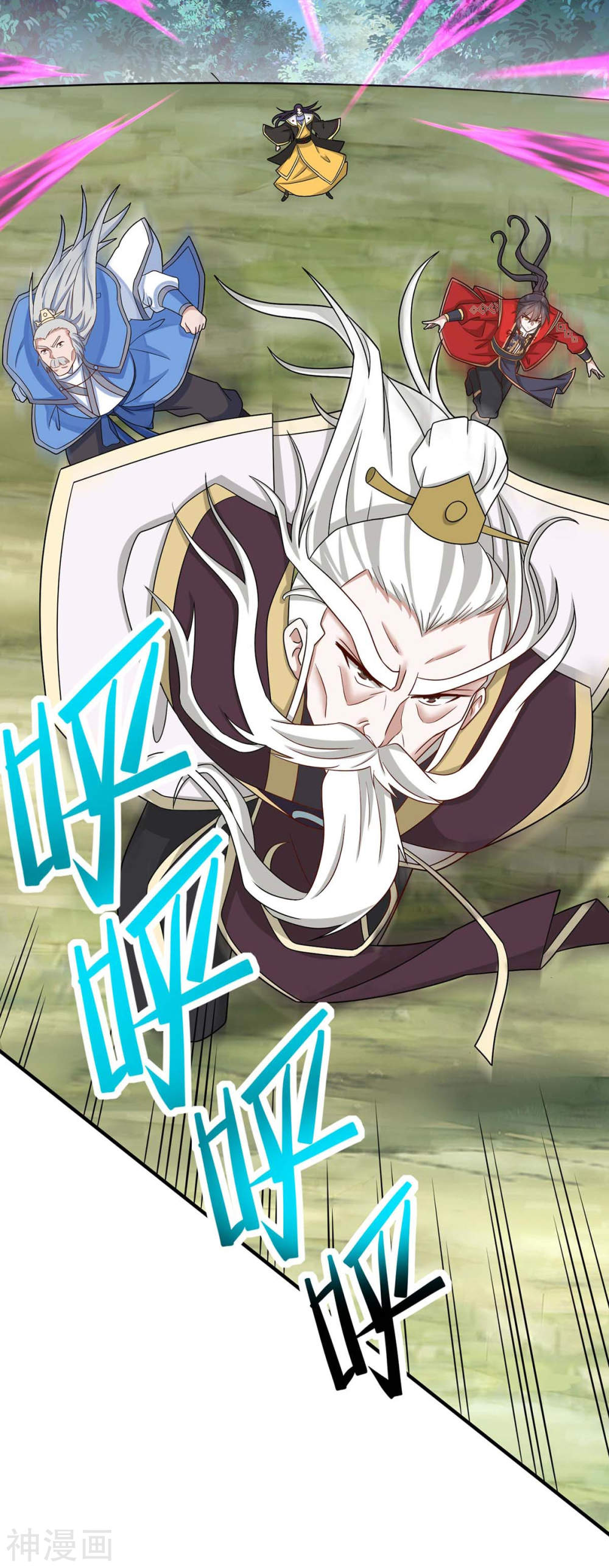 การกลับมาของจักพรรดิ์ ตอนที่ 139 หน้า 9