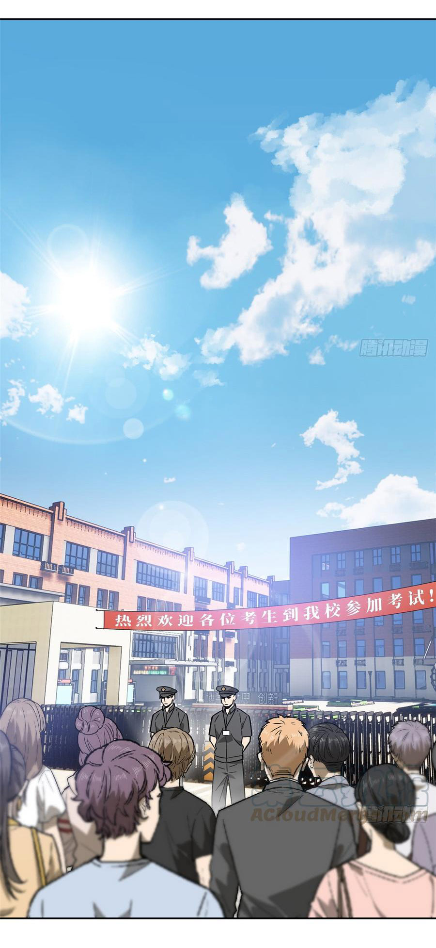 Global Martial ART ตอนที่ 17 หน้า 20