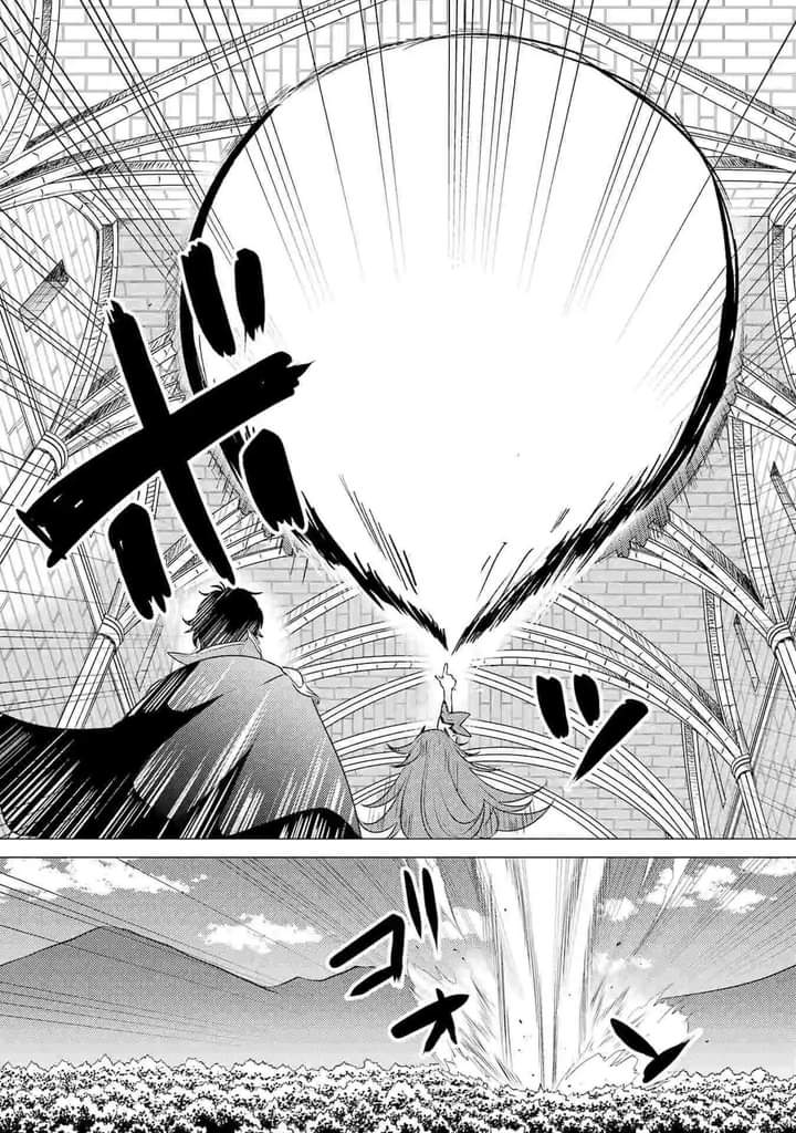 Chapter Yuusha party wo tuihou sareta ore daga, ore kara sudatte kuretayoude ureshii. nanode daiseijo, omae ni otte korarete ha komarunodaga? ตอนที่ 4 หน้า 13