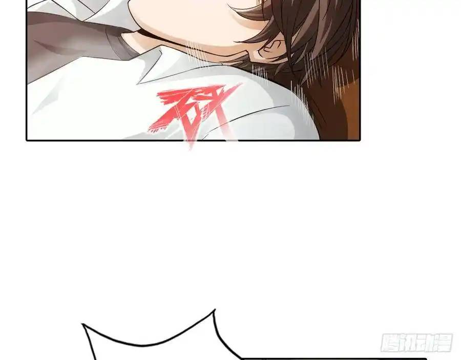 The Strongest Death System ตอนที่ 5 หน้า 25