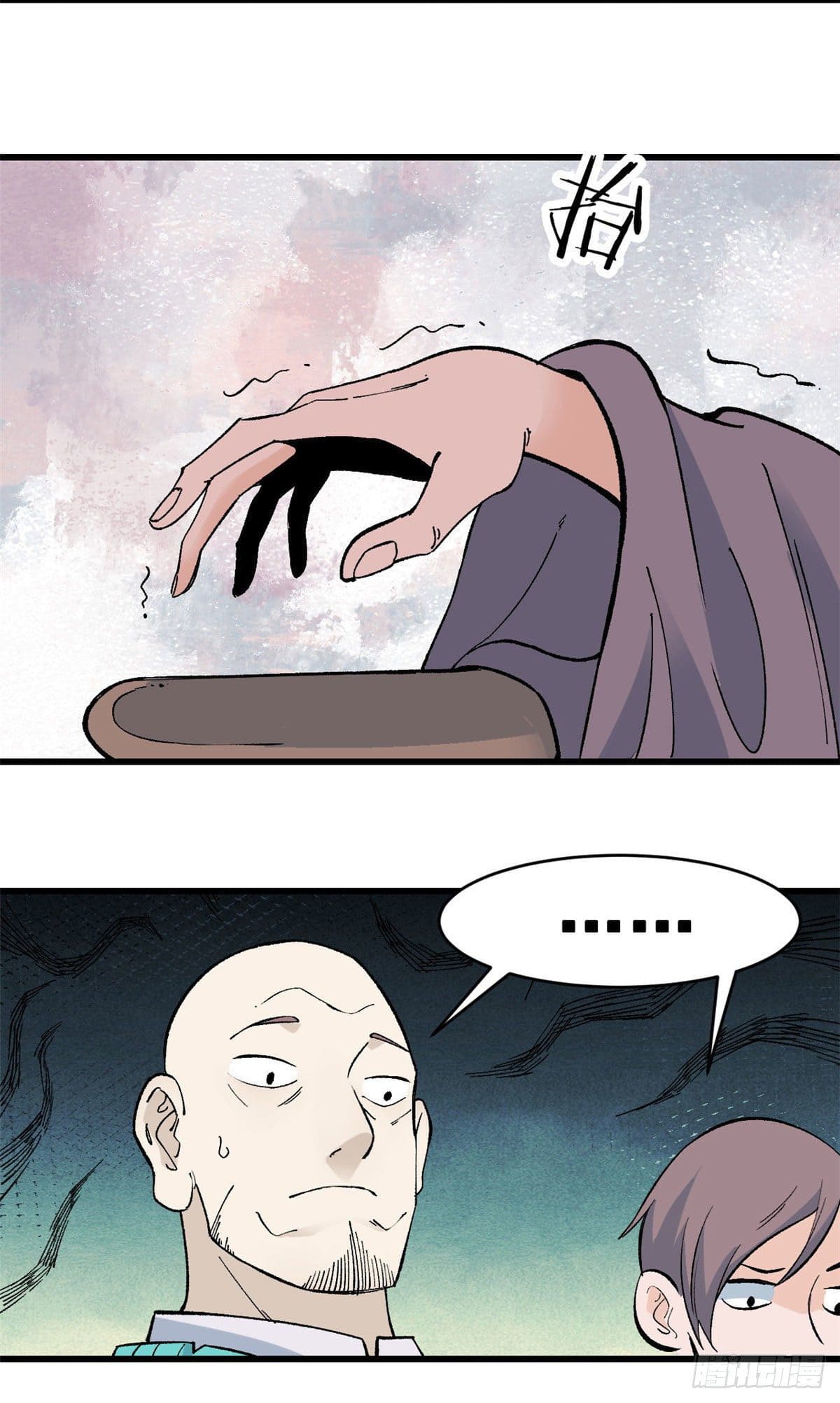 นิกายที่แข็งแกร่งที่สุด (ทันจีน) ตอนที่ 57 หน้า 8