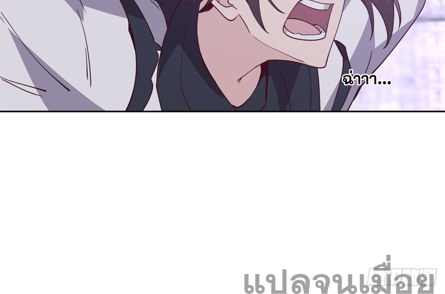 สยบฟ้าวิญญาณอสูร ตอนที่ 5 หน้า 28