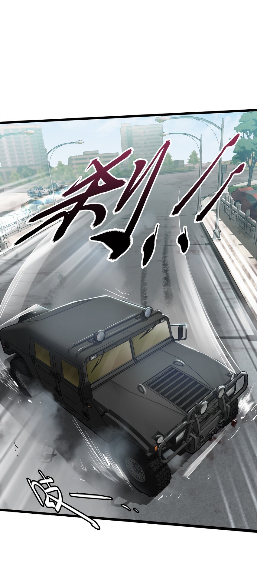 ช่างกล วันสิ้นโลก (Apocalypse Mechanic) ตอนที่ 12 หน้า 68