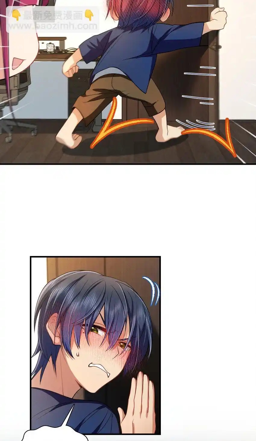 ช่วยทำตัวดีๆกับภรรยาของผมด้วย ตอนที่ 9 หน้า 15