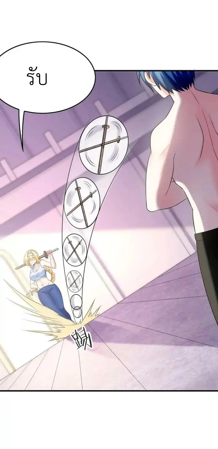 My Harem Is Entirely Female Demon Villains ตอนที่ 94 หน้า 38
