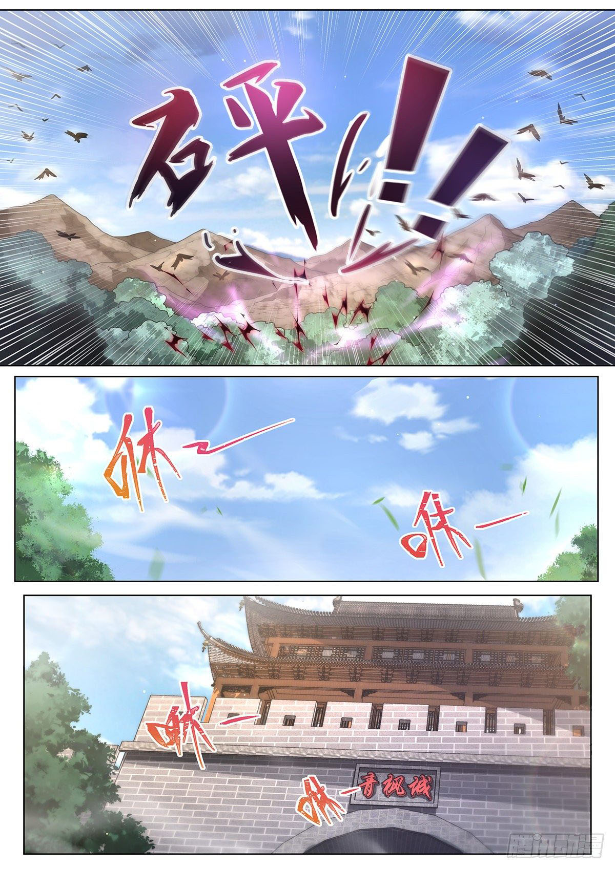 Invincible Villain ตอนที่ 20 หน้า 6