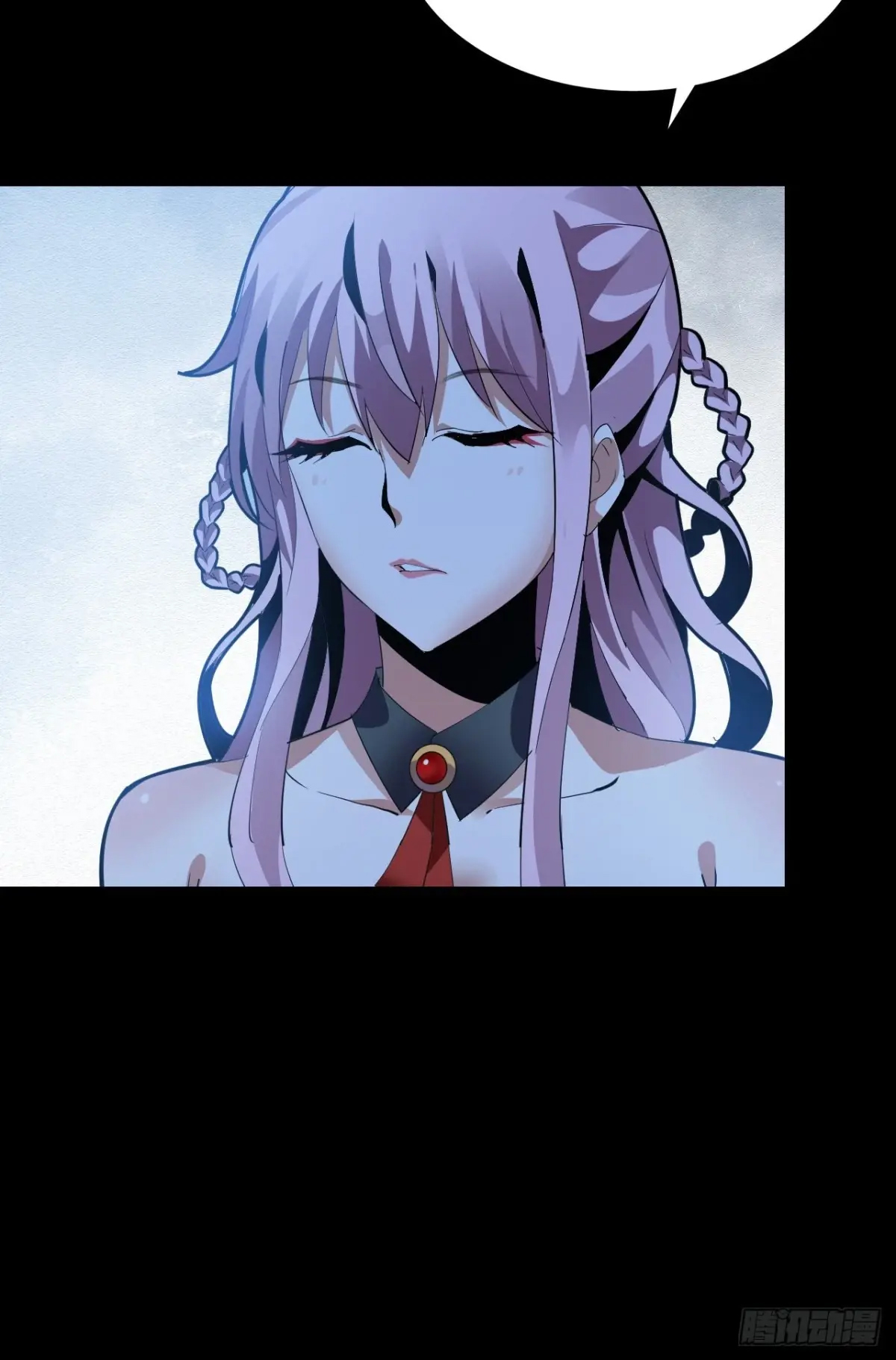 สำนักศาสตรารบ Battle Armor Academy ตอนที่ 4 หน้า 46