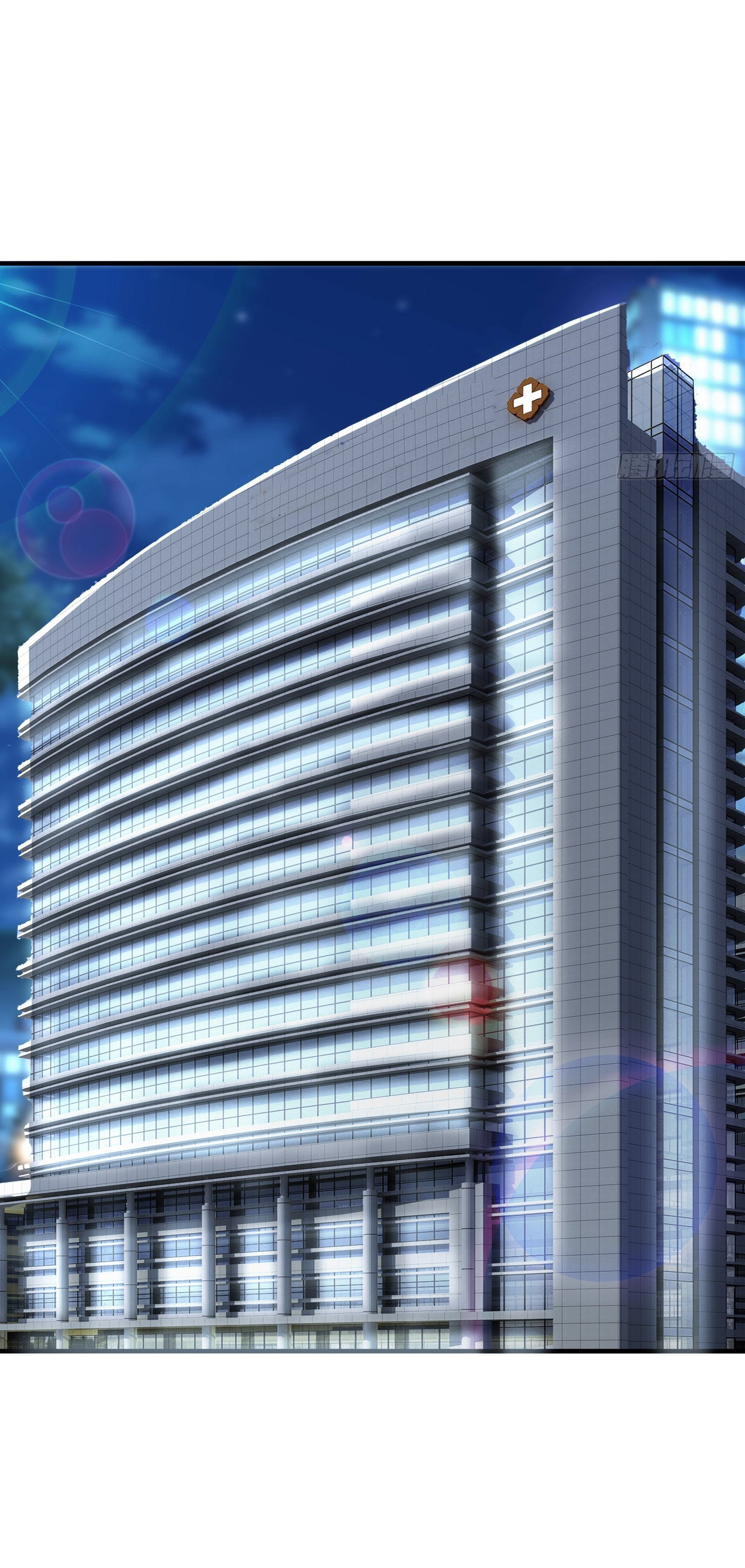 พ่อของฉันเป็นเทพสงครามที่แข็งแกร่งที่สุด ตอนที่ 33 หน้า 21